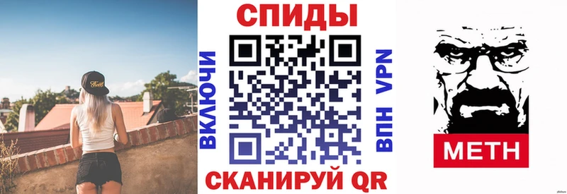 мега сайт  Балахна  Amphetamine Розовый 