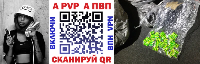 Alpha PVP VHQ  сколько стоит  Балахна 