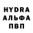 Бутират GHB Alia G