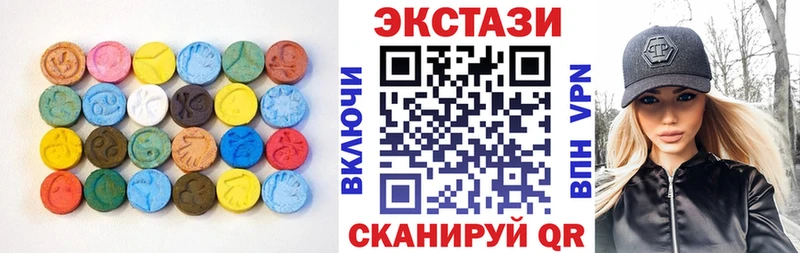 наркота Балахна ЭКСТАЗИ XTC