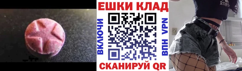 ЭКСТАЗИ TESLA Балахна