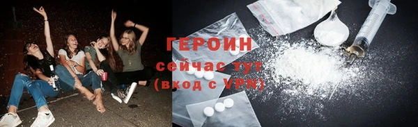 герыч Протвино