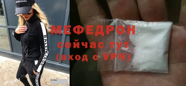 MESCALINE Пролетарск