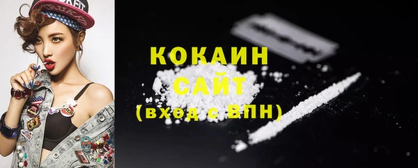 ешки Абинск