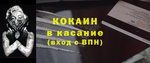 герыч Протвино