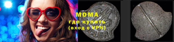 MESCALINE Пролетарск