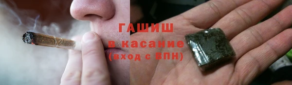 герыч Протвино