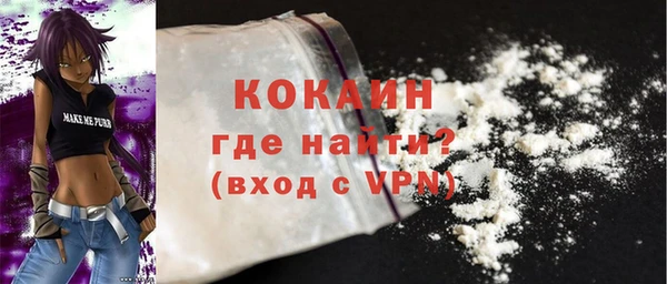 стафф Лабытнанги