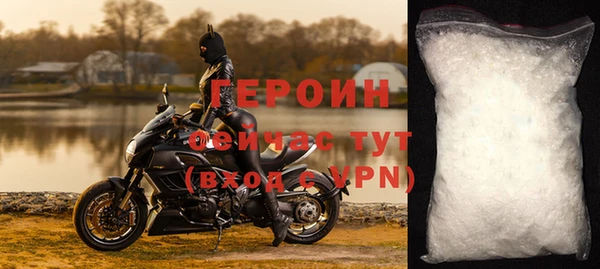 MESCALINE Пролетарск