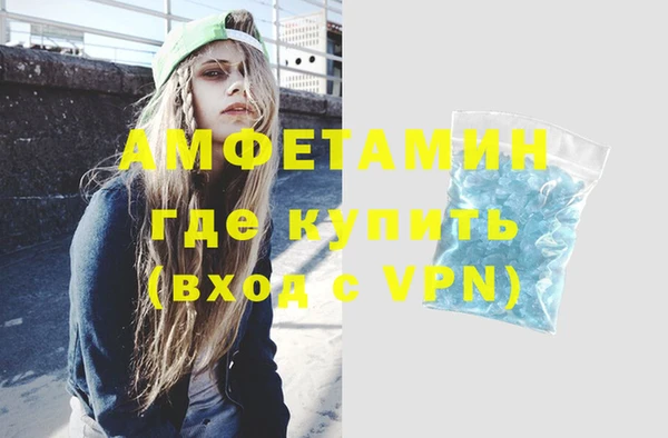 стафф Лабытнанги