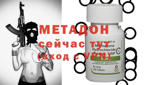 ешки Абинск