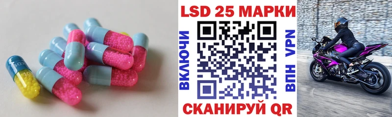 ЛСД экстази ecstasy  Балахна 