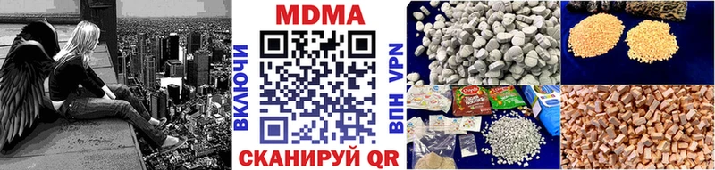 МДМА кристаллы  Балахна 