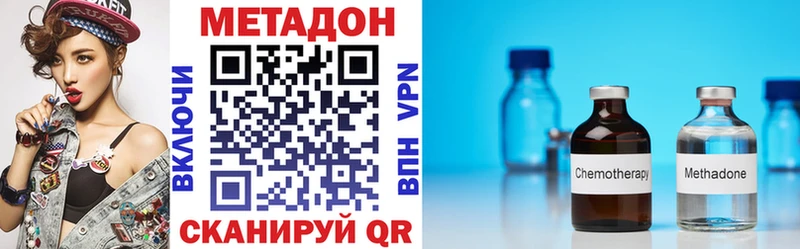 МЕТАДОН мёд Балахна