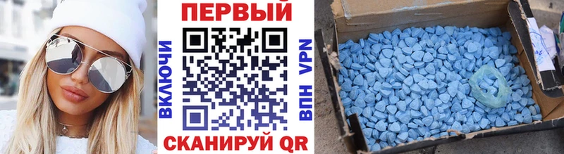 площадка телеграм  Балахна  Первитин Methamphetamine 