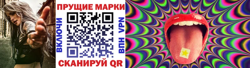 Марки N-bome 1,5мг  наркошоп  Балахна 