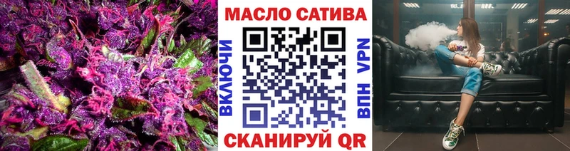 Дистиллят ТГК концентрат  Балахна 